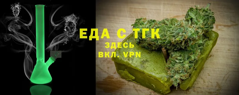 Cannafood марихуана  закладки  ОМГ ОМГ ТОР  Нижнекамск 