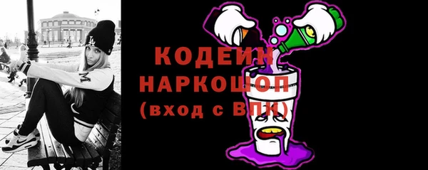 гашиш Бронницы